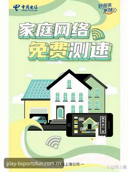 华人用户亲测：BSPORTS下载入口的稳定性，比想象中更重要